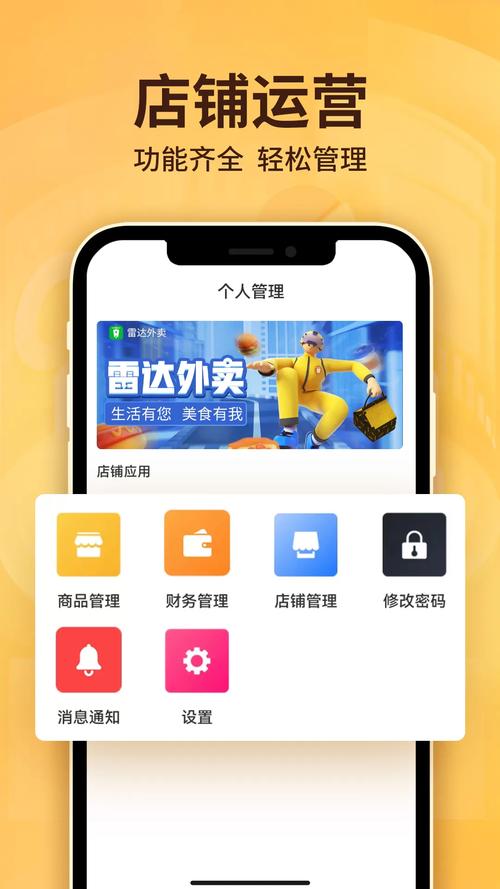 ip雷达手机安卓版永久vip无广告截图