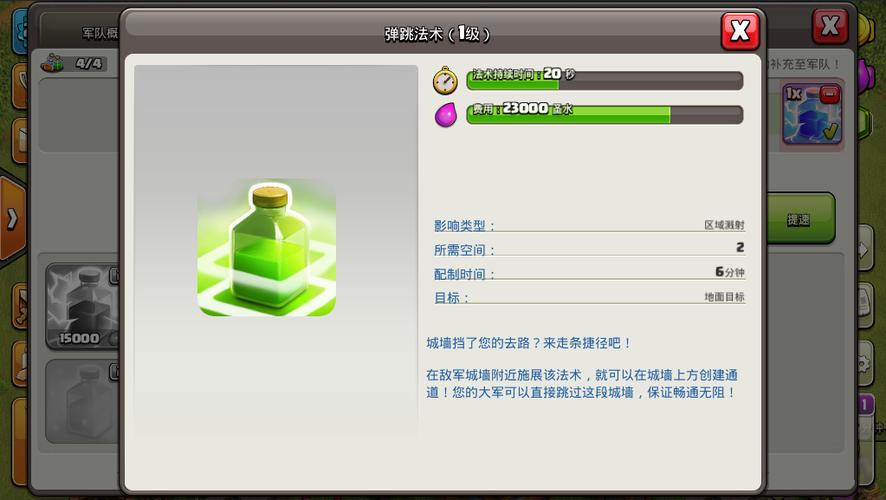clash订阅链接截图