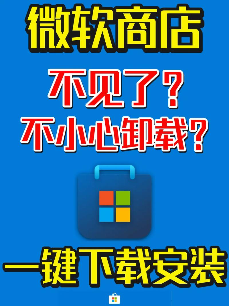 win10软件卸载不了怎么办截图
