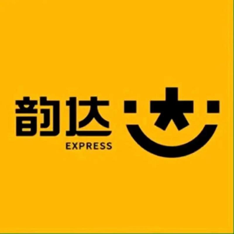 韵达快递收件电话查询截图