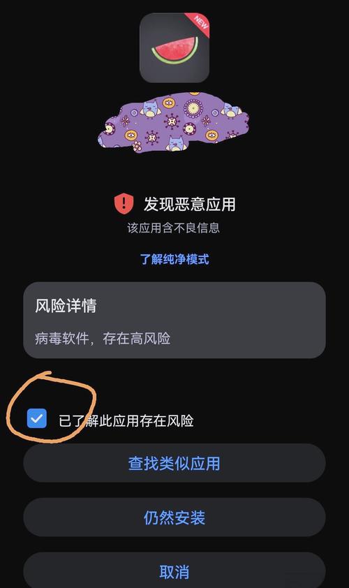 科学的上网工具软件安卓免费黑色免费最新版截图