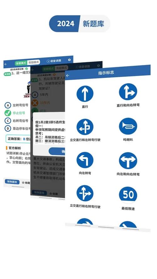 驾考模拟3Dmod作弊菜单下载加速永久截图