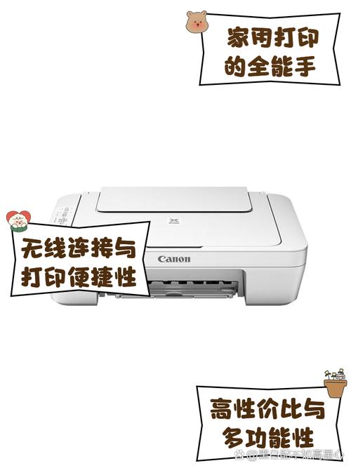 mg3080网络灯不亮完美版截图