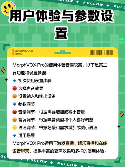 morphvoxpro自然女生安装到手机图标