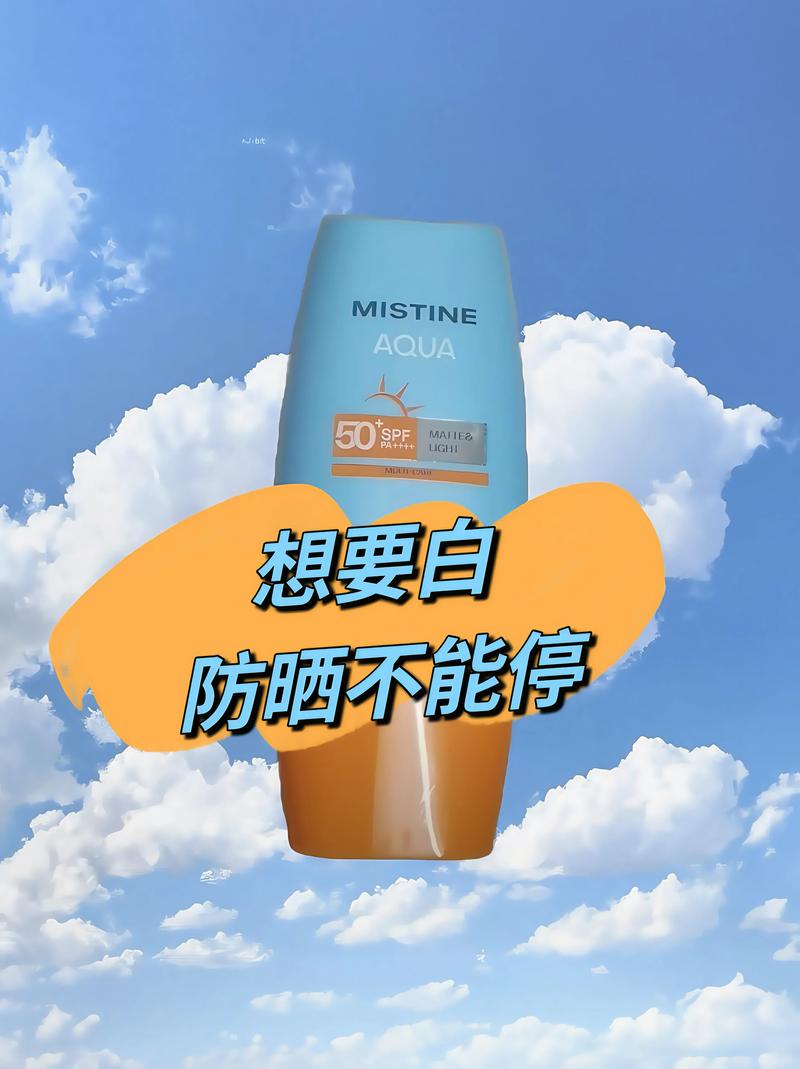 口碑最好的防晒霜公认加速永久截图