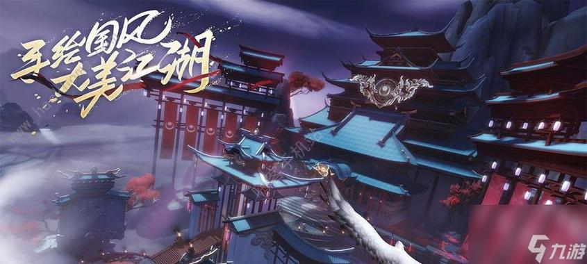 新笑傲江湖家园怎么升级光环加速版截图