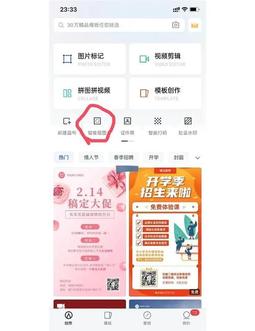 如何把自己的产品放到网上销售白色版截图