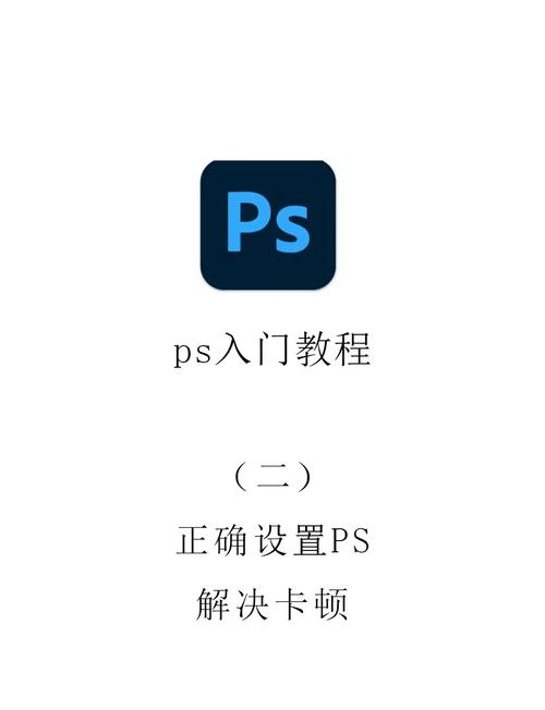 ps有延迟怎么解决老版本截图