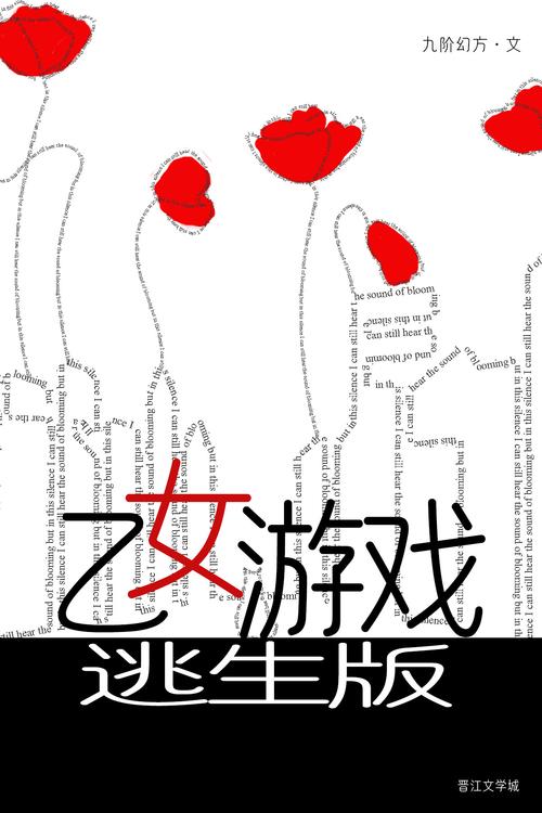 毒蛇加速器下载安装无限阅读币版缩略图