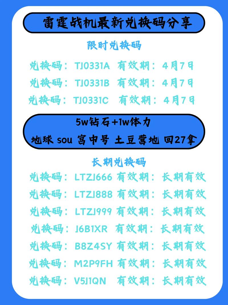 雷霆加速版ins（雷霆加速器）兑换码截图