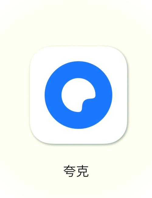 夸克网盘不限速下载器提米版截图