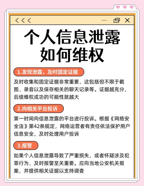 保险验证码泄露了怎么办截图