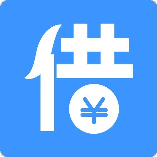 易借速贷申请条件加速永久截图