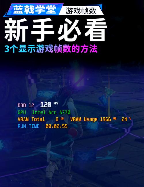 ping值和fps有什么区别截图