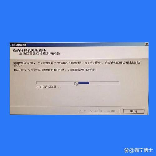 电脑开机后应用程序没有响应怎么办净化版截图