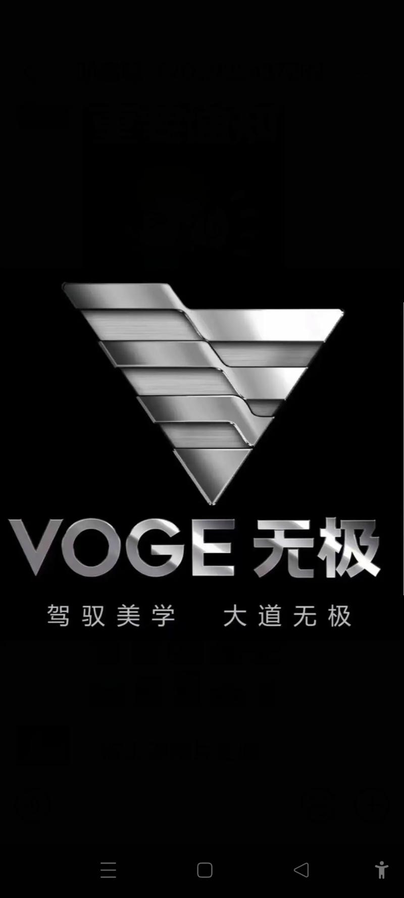 无极磁力引擎黄化版截图