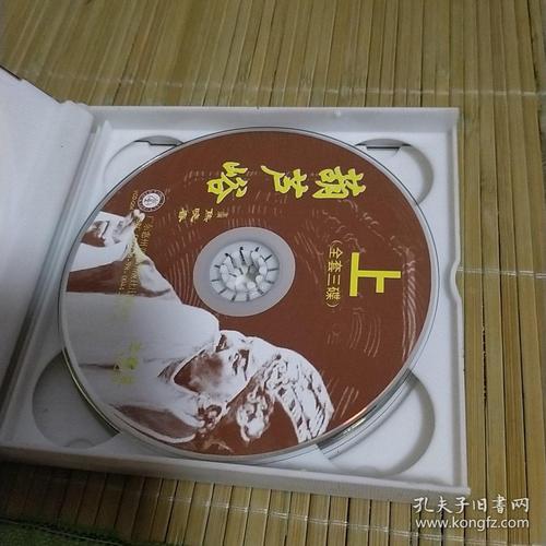 秦腔葫芦峪全本剧本光环加速版截图