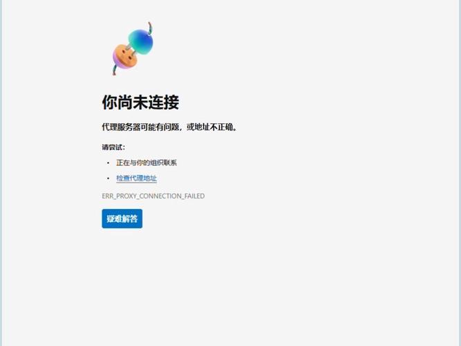 明明有网但是打不开网页永久免费版截图