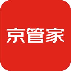 京管家运输司机版截图