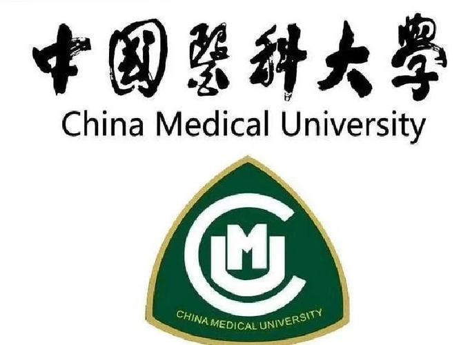 中国医科大学多少期怎么算汉化版截图