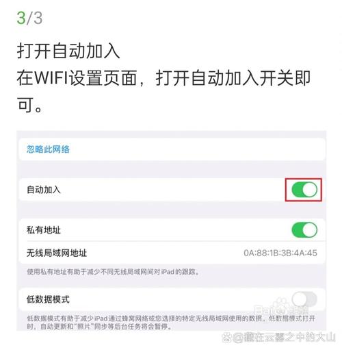 电脑老是自动断网怎么解决清爽版蓝色旧版无广告截图