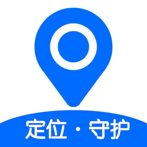 位置保护软件免费版加速永久截图
