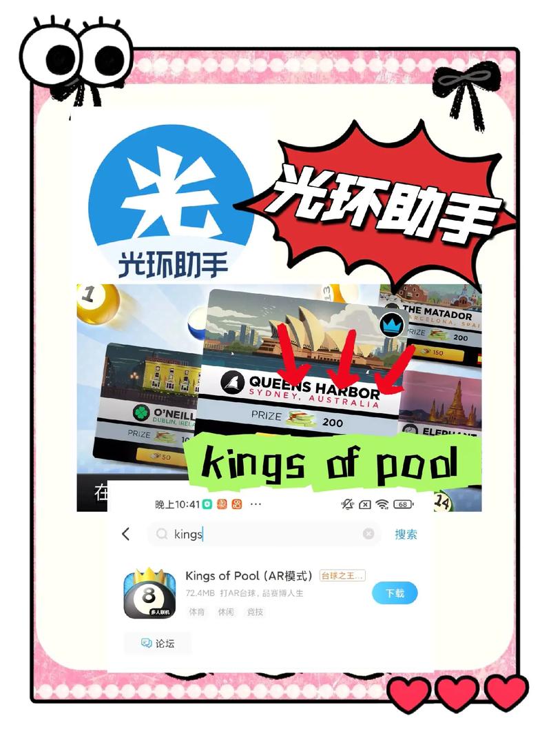屏幕实时翻译免费光环加速版截图