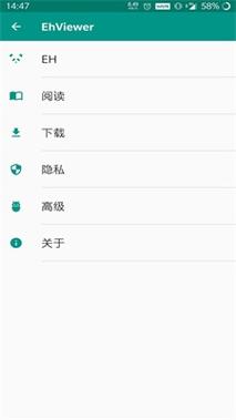 e绅士ios版怎么下载不卡顿截图