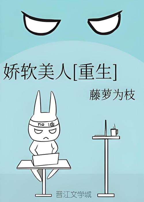 娇软美人被浇灌日常nP加速永久解锁全部书源截图