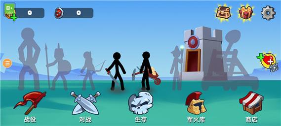 火柴人传奇内购破解版轻量版截图