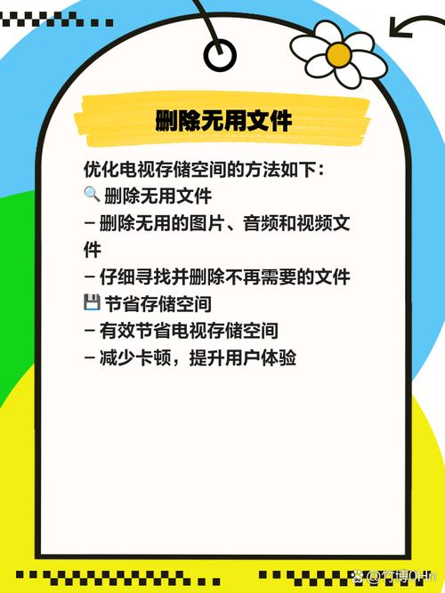 电视老是卡顿什么原因怎么办兑换码截图