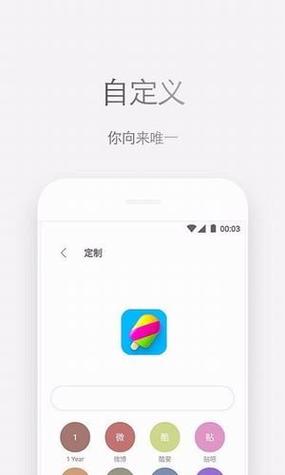 安卓手机怎么才能zenly页面版截图