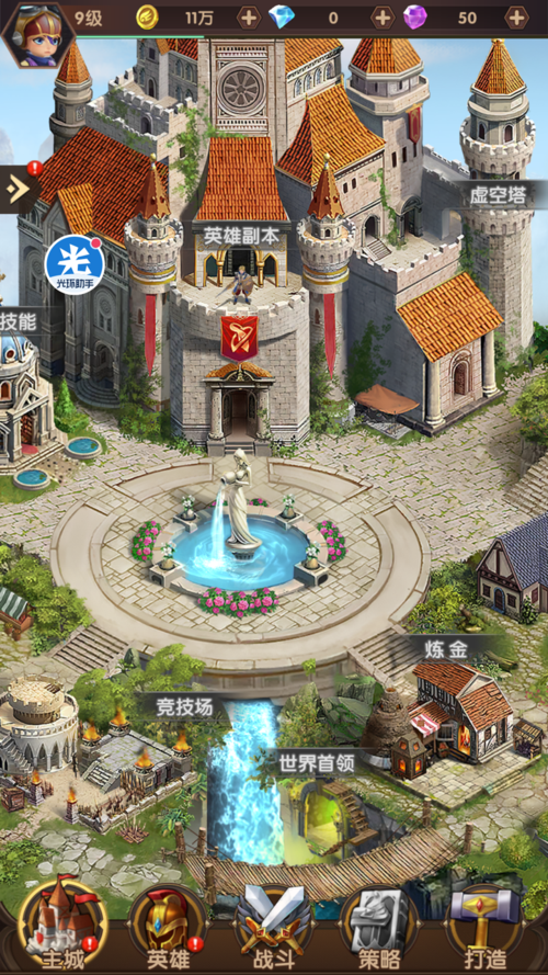 保姆证光环加速版截图