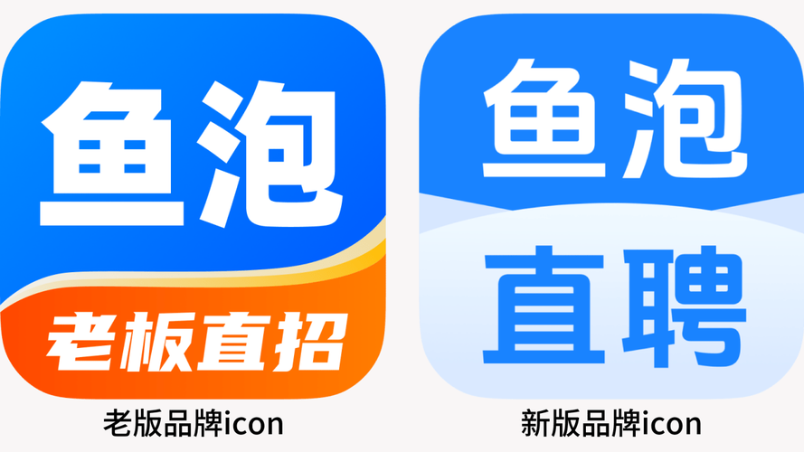 鱼泡网找活加速永久截图