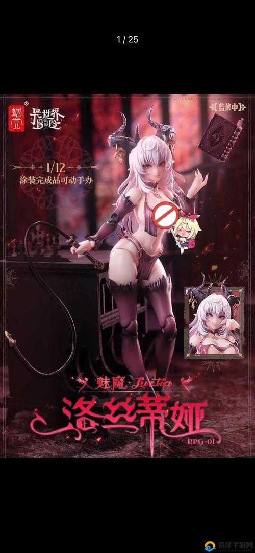 魅魔同居冷狐汉化组加速永久截图