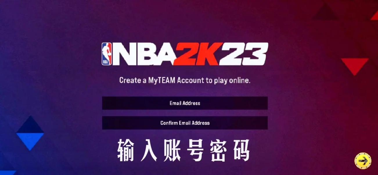 2k23手游安卓电视版