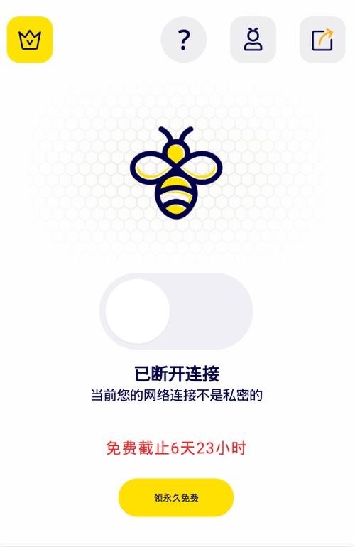 mf30蜜蜂加速器30截图