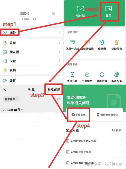 模拟微信转账生成器免费光环加速版截图