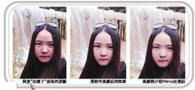 primo照片还原下载截图