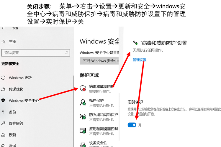 防火墙已经关了但还是阻止软件截图
