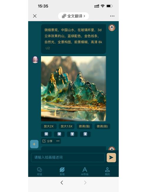 常轨脱离安卓直装安卓版绿色版汉化版截图