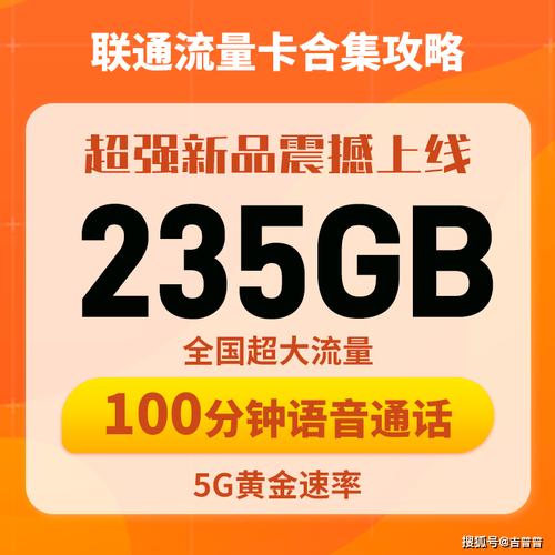 联通充值卡卡密免费送光环加速版截图