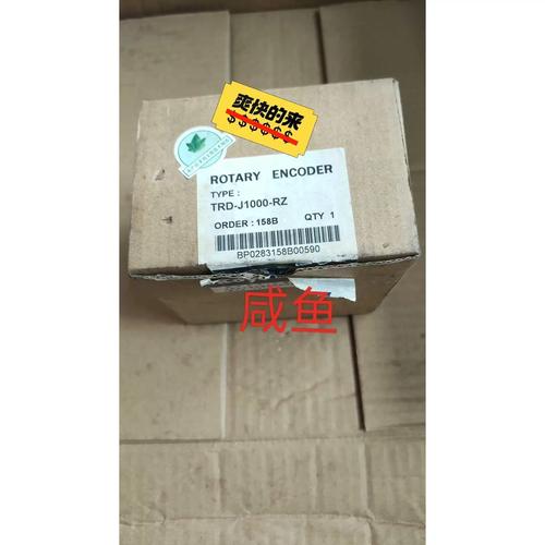 tr700怎么校准经典版截图