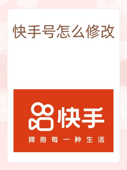 快手免费改国外ip教程免付费截图