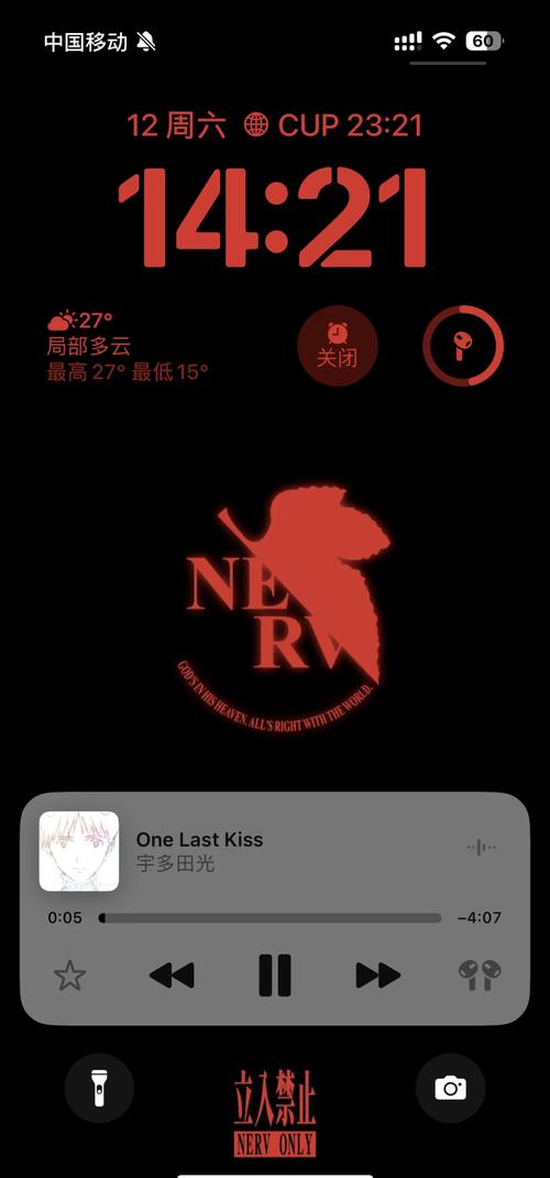 nekobox使用教程截图