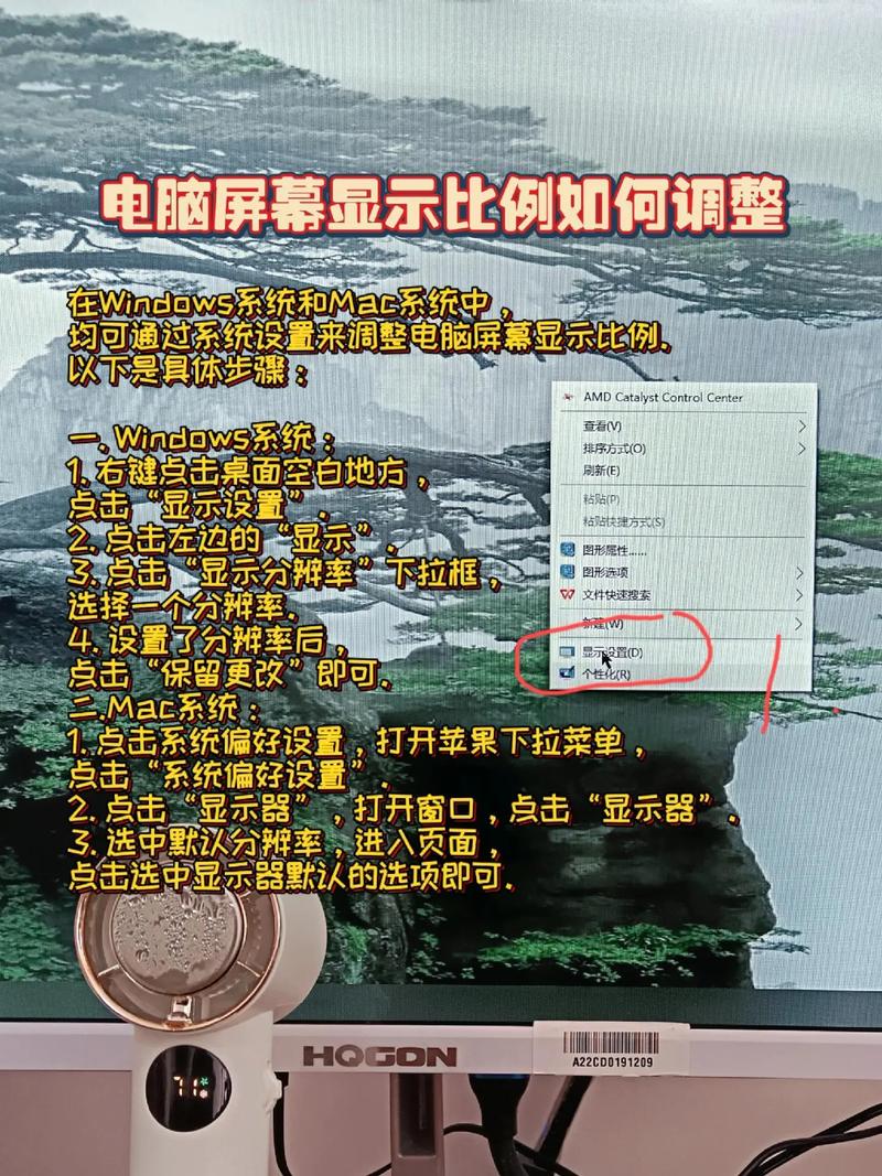 笔记本投屏比例不对怎么调截图