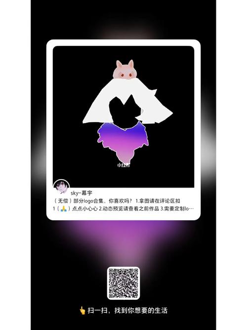 光遇挂永久 开挂永久免费图标