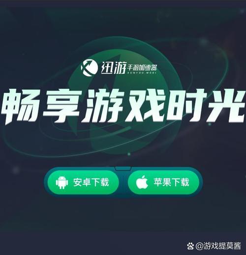 HOK国际服营地加速永久电视版截图