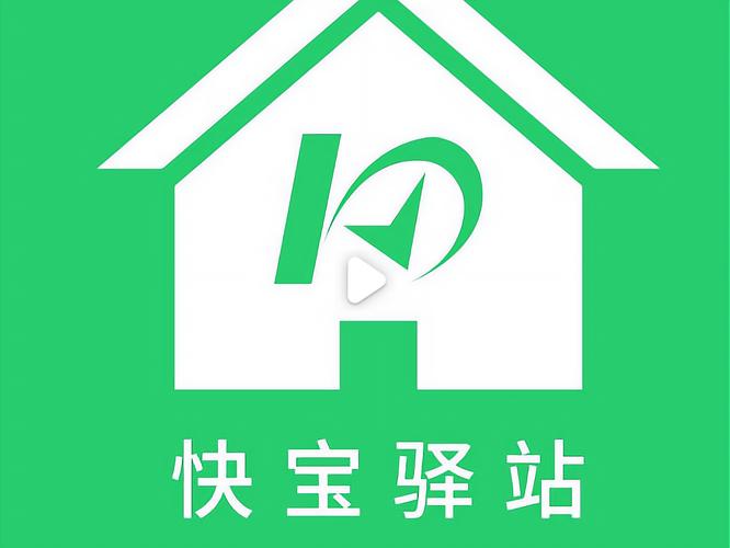 快宝官网截图