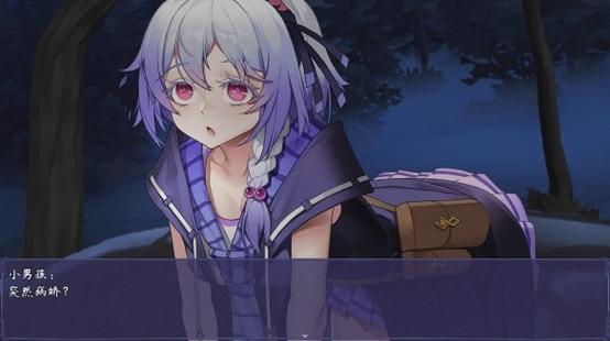触尾少女冷狐版直装安装包极速版截图